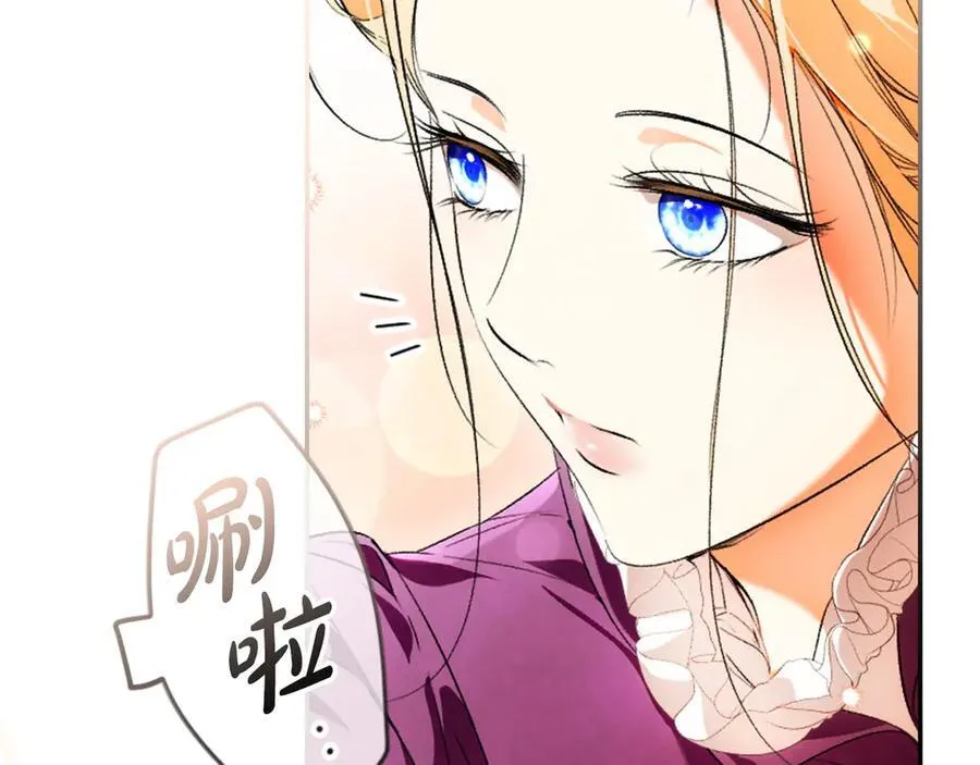 第96话 红宝石人鱼 第70页
