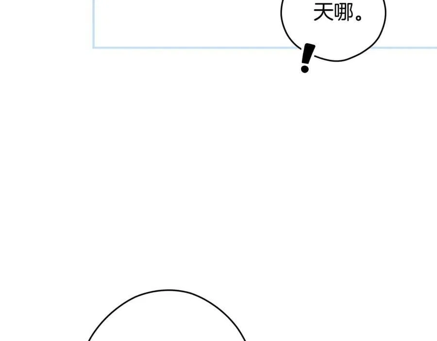 第96话 红宝石人鱼 第100页