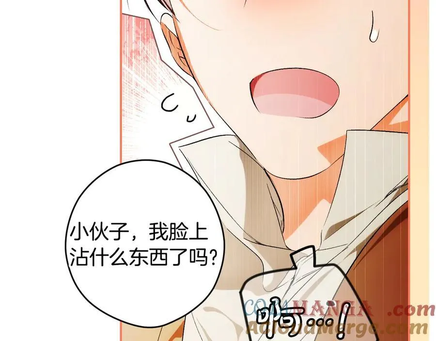 第96话 红宝石人鱼 第117页