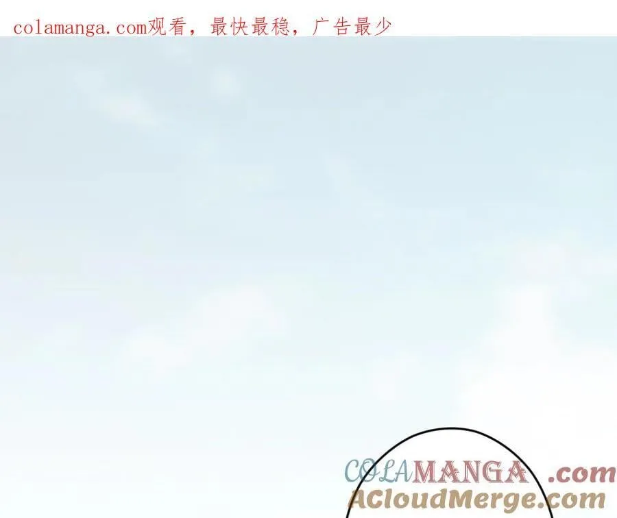 第97话 秘密武器的真相 第1页