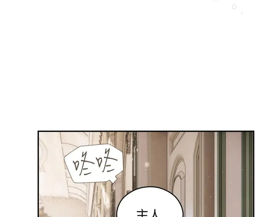 第97话 秘密武器的真相 第11页