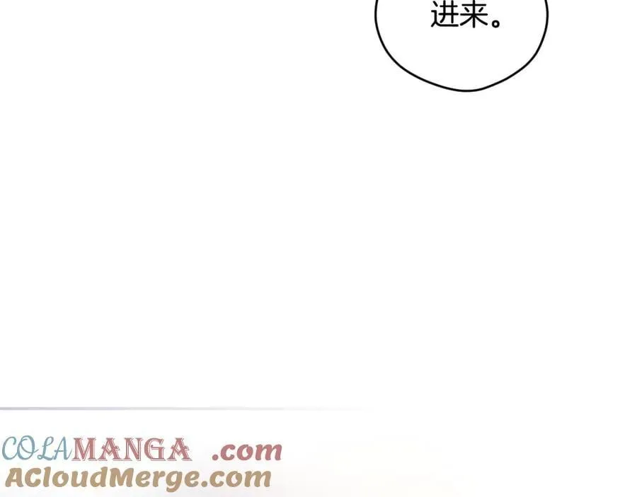第97话 秘密武器的真相 第13页