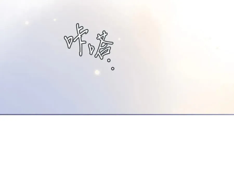 第97话 秘密武器的真相 第14页