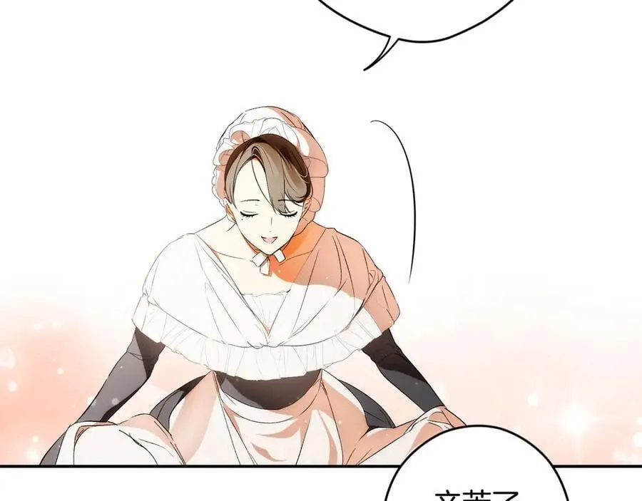 第97话 秘密武器的真相 第22页