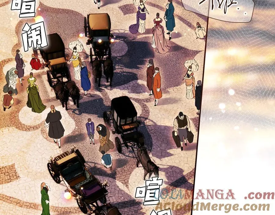 第97话 秘密武器的真相 第69页