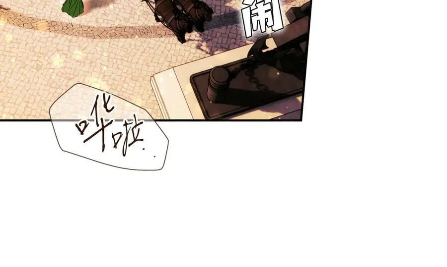 第97话 秘密武器的真相 第70页
