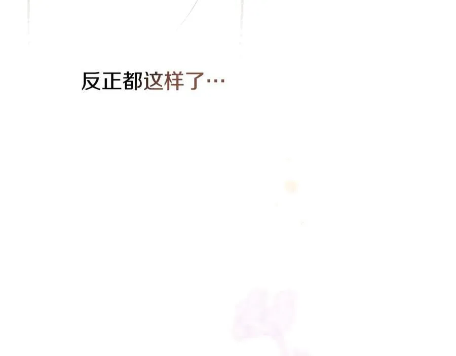 第97话 秘密武器的真相 第92页
