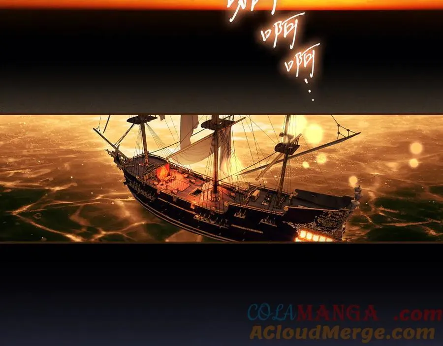 第97话 秘密武器的真相 第105页
