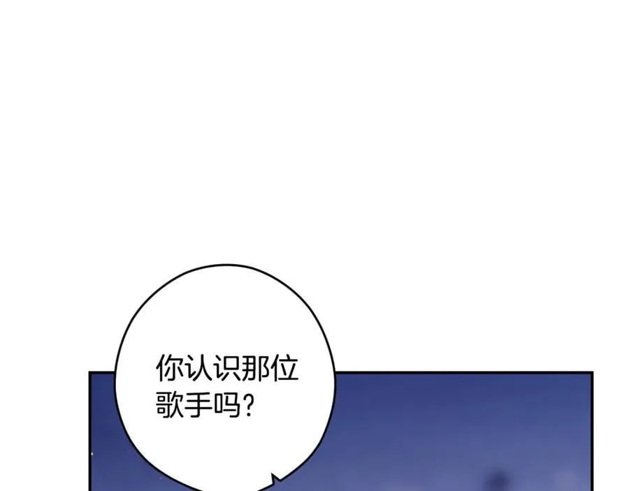 第97话 秘密武器的真相 第120页