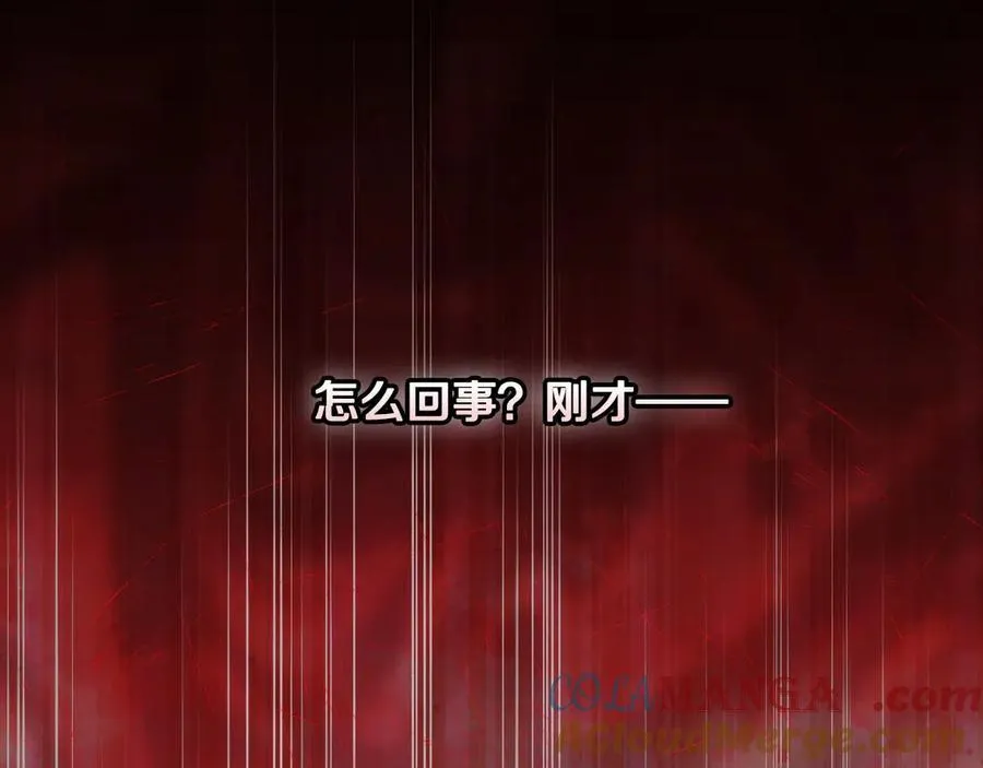 第97话 秘密武器的真相 第133页