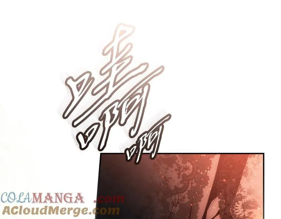 第97话 秘密武器的真相 第141页