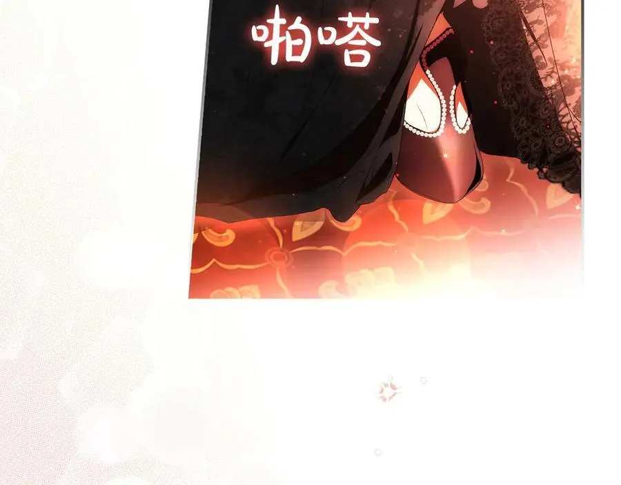 第97话 秘密武器的真相 第142页