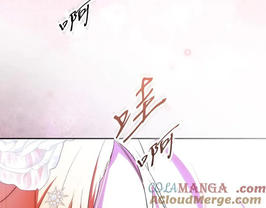 第98话 新曲 第9页
