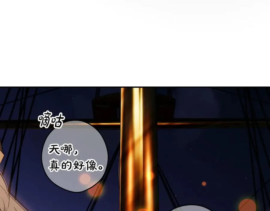 第98话 新曲 第12页