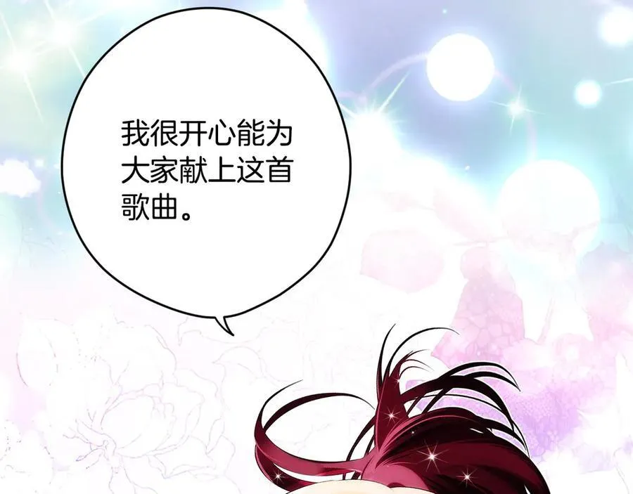 第98话 新曲 第19页
