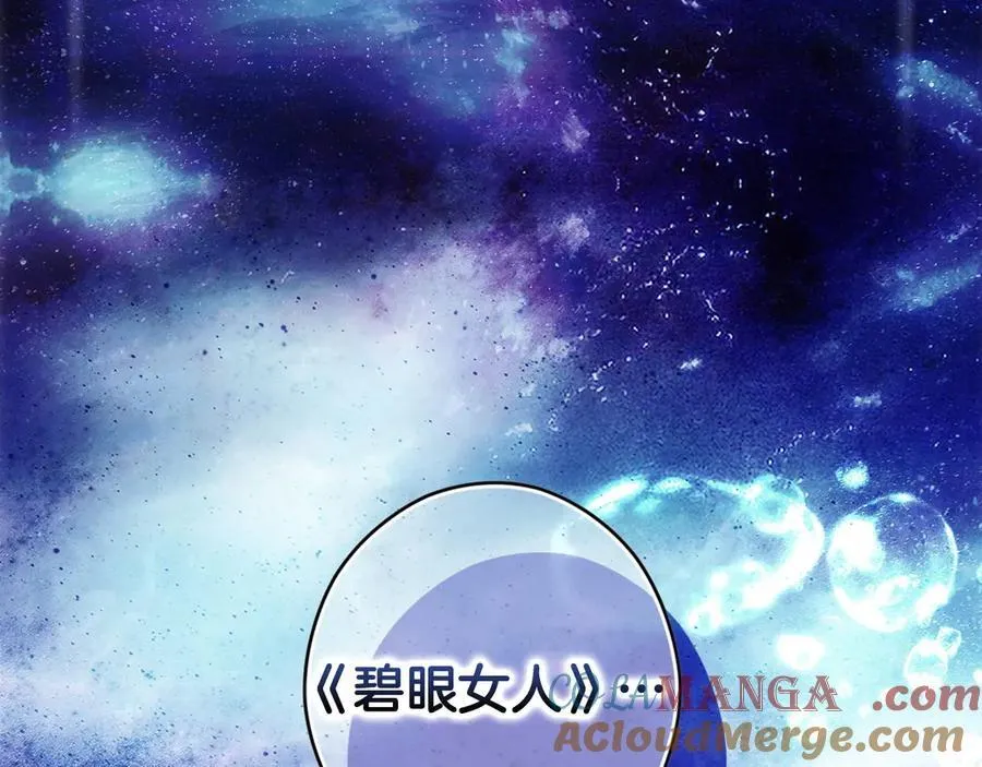 第98话 新曲 第25页