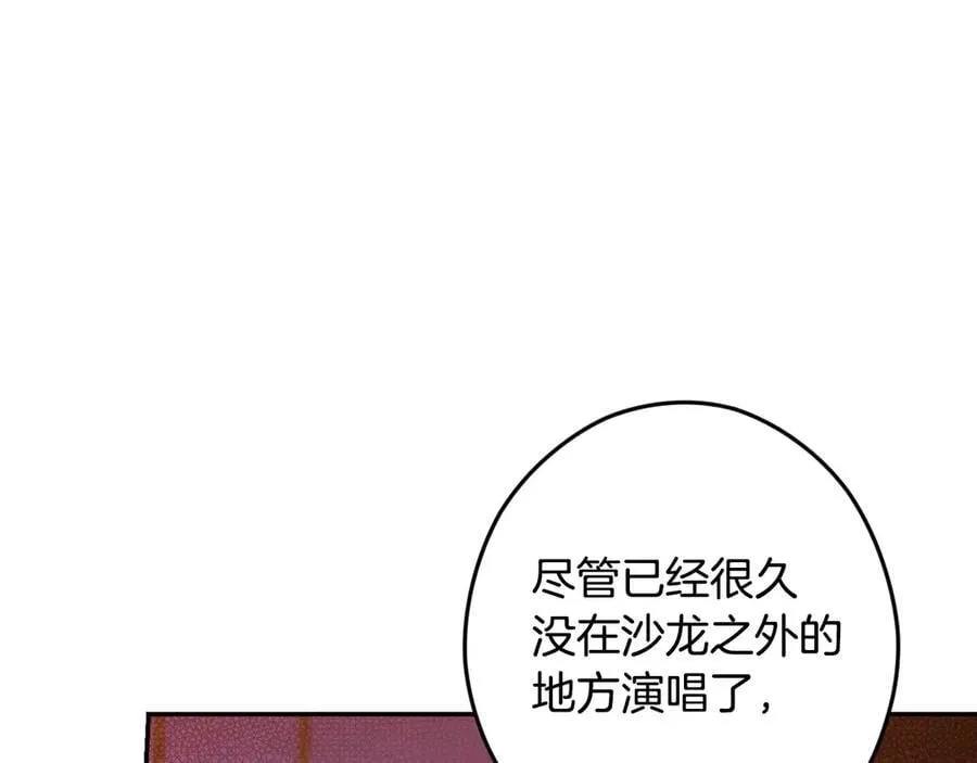 第98话 新曲 第31页