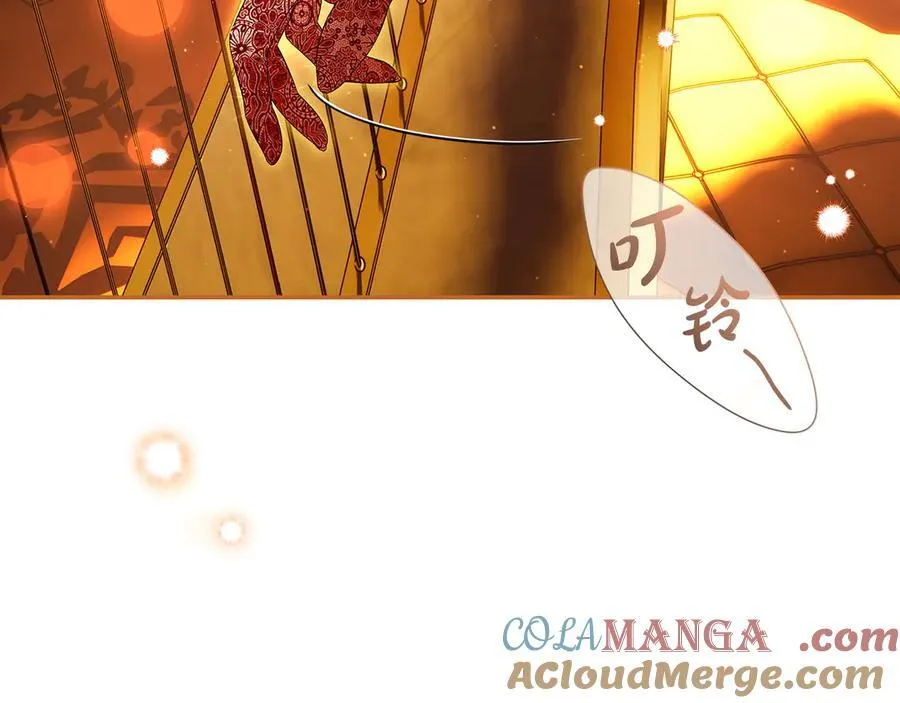 第98话 新曲 第37页