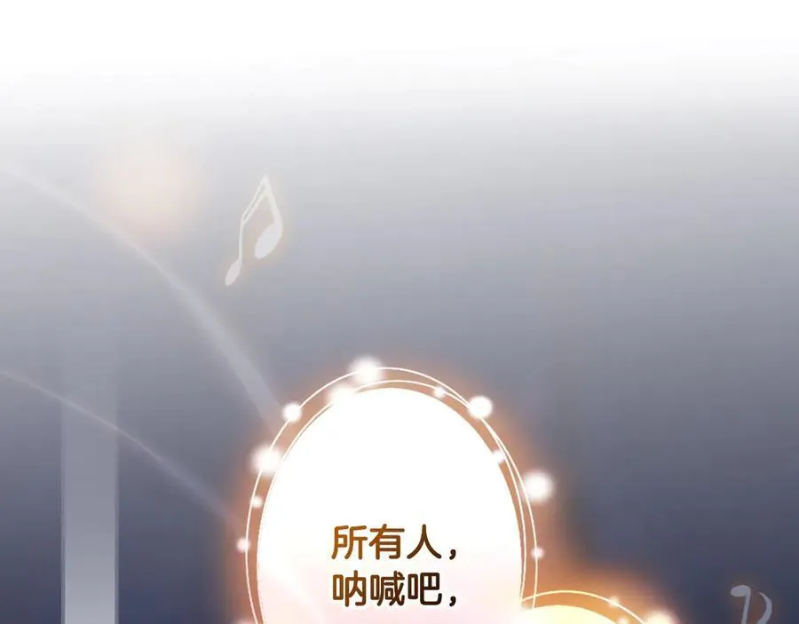 第98话 新曲 第39页