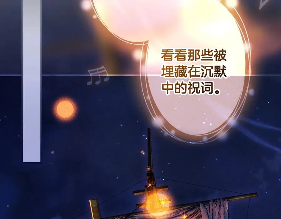 第98话 新曲 第40页