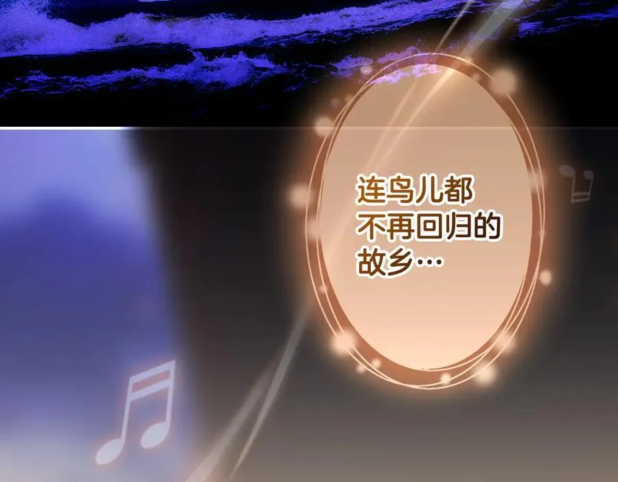 第98话 新曲 第44页