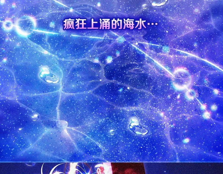 第98话 新曲 第56页