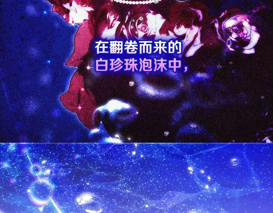 第98话 新曲 第59页
