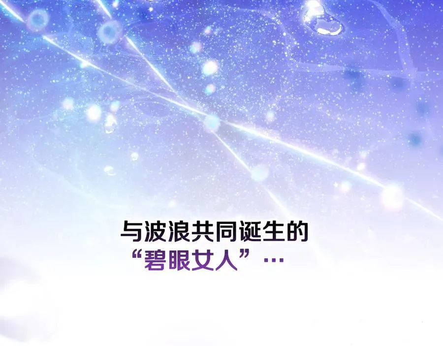 第98话 新曲 第60页