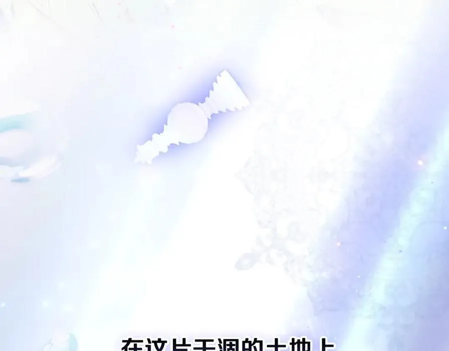 第98话 新曲 第64页