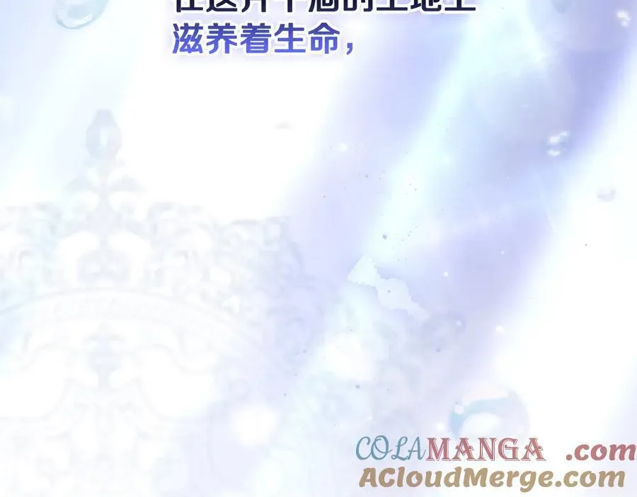 第98话 新曲 第65页