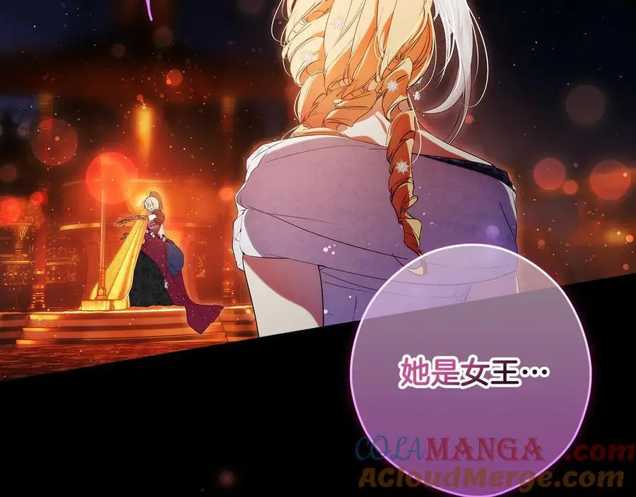 第98话 新曲 第69页