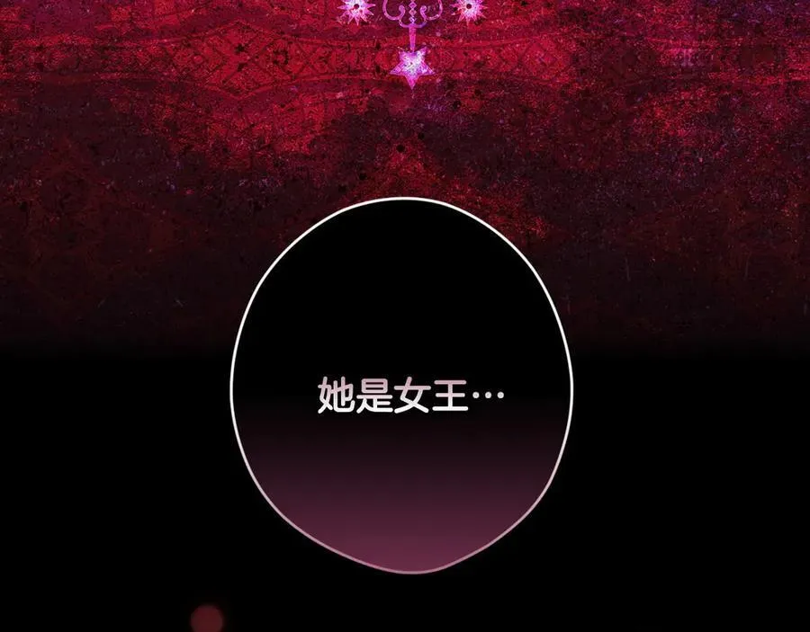 第98话 新曲 第72页