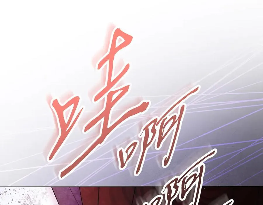 第98话 新曲 第76页