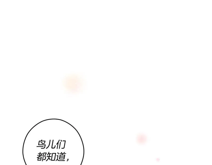 第98话 新曲 第86页