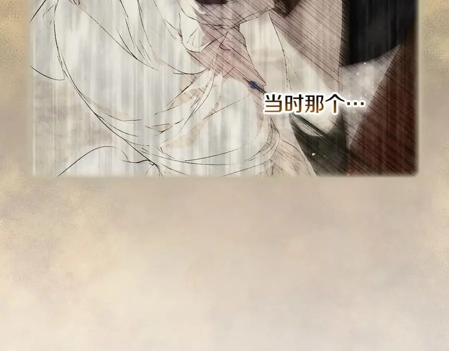 第98话 新曲 第112页