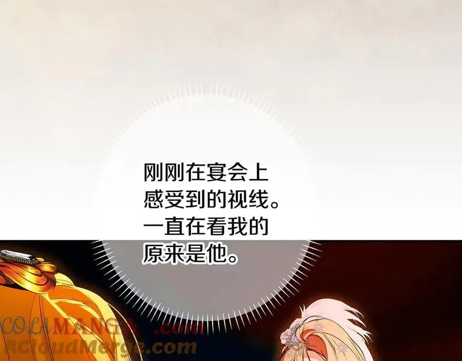 第98话 新曲 第113页