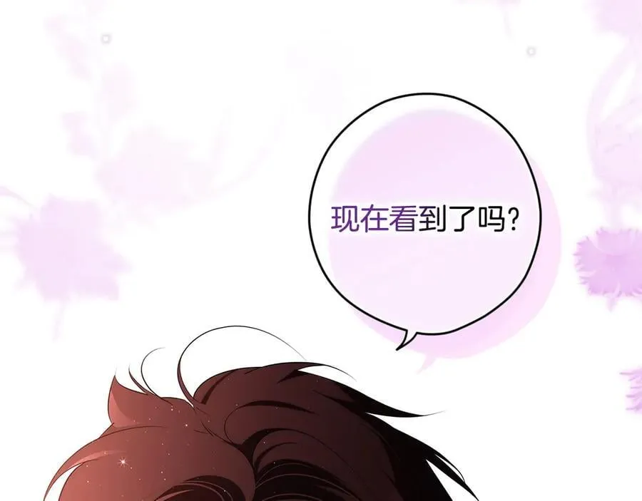 第98话 新曲 第120页