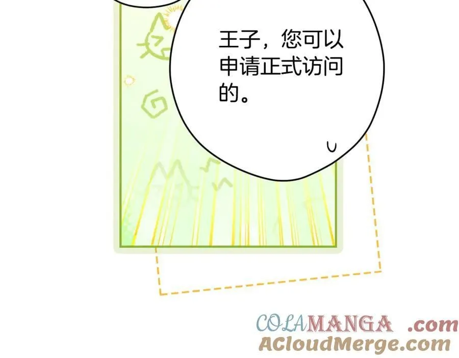 第98话 新曲 第125页