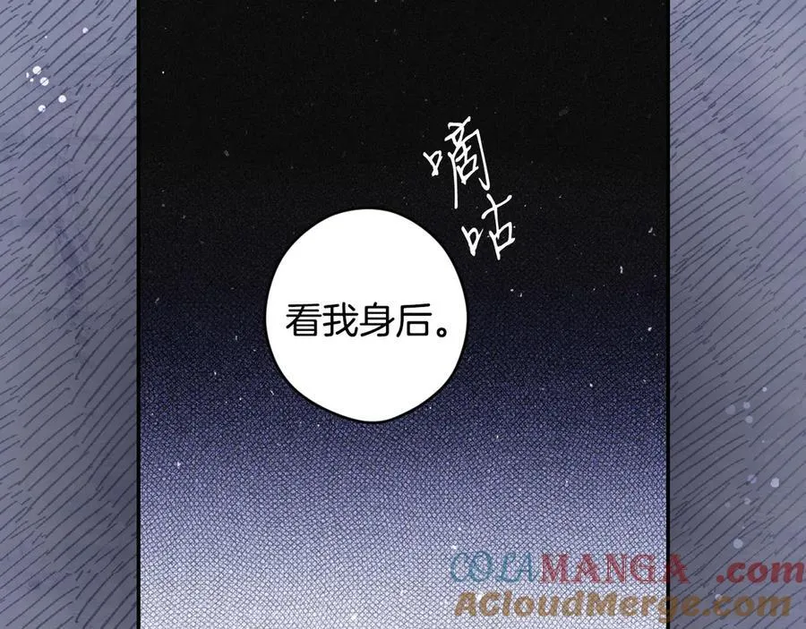 第98话 新曲 第129页