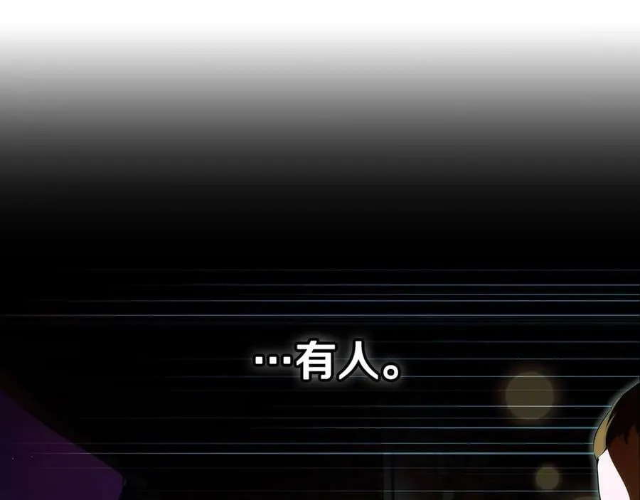 第98话 新曲 第132页