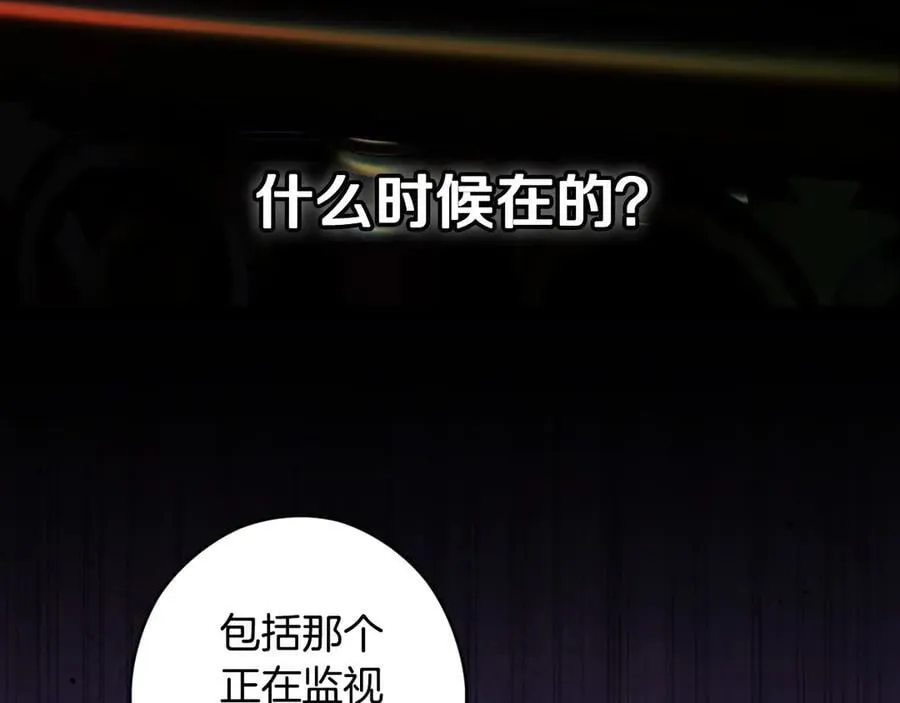 第98话 新曲 第134页
