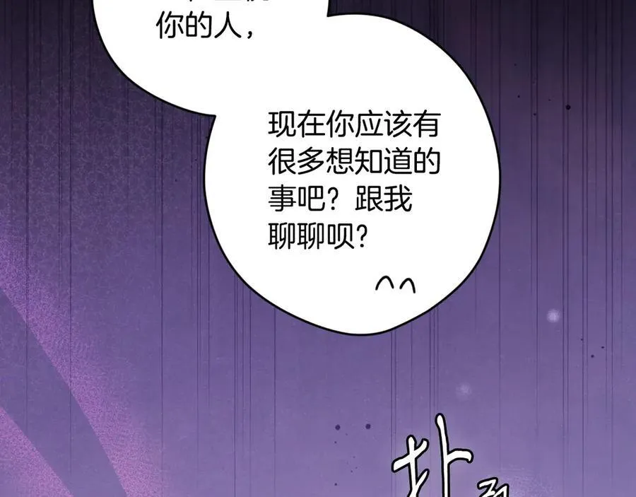 第98话 新曲 第135页