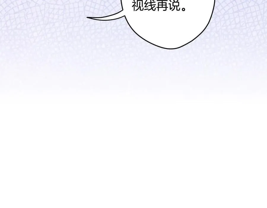 第98话 新曲 第139页