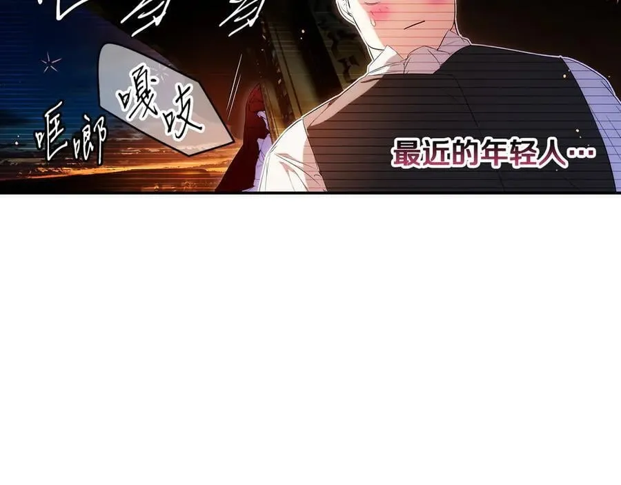第98话 新曲 第156页