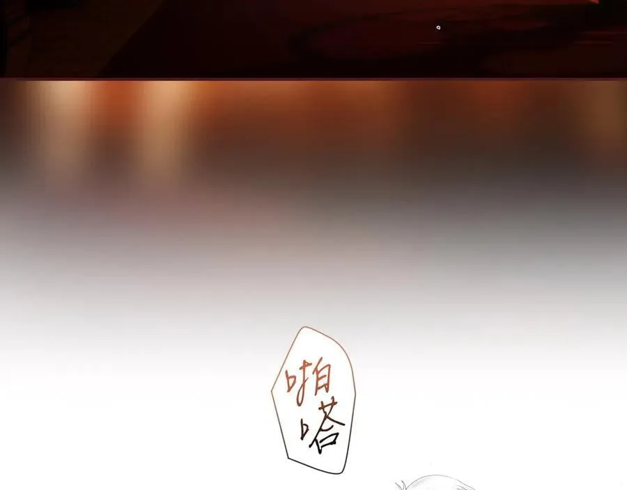 第99话 密谈 第7页