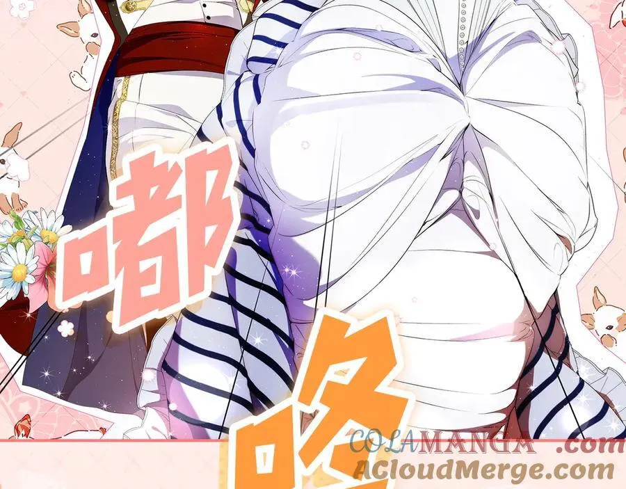 第99话 密谈 第9页