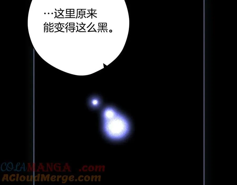第99话 密谈 第29页