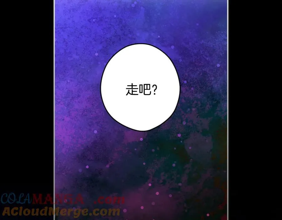 第99话 密谈 第37页