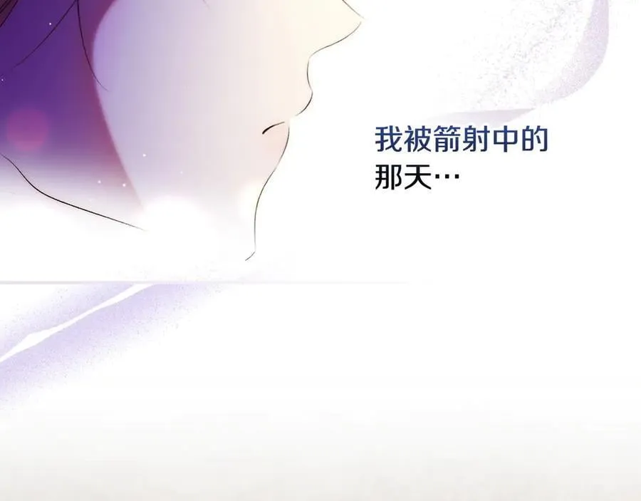 第99话 密谈 第43页