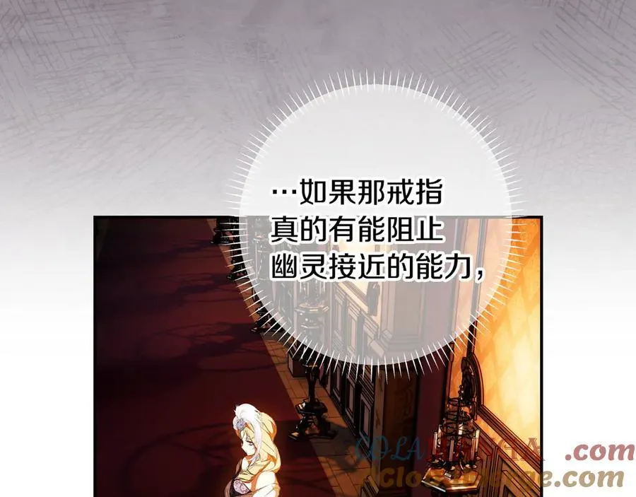 第99话 密谈 第49页